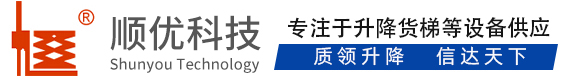 曲水顺优升降科技有限公司
