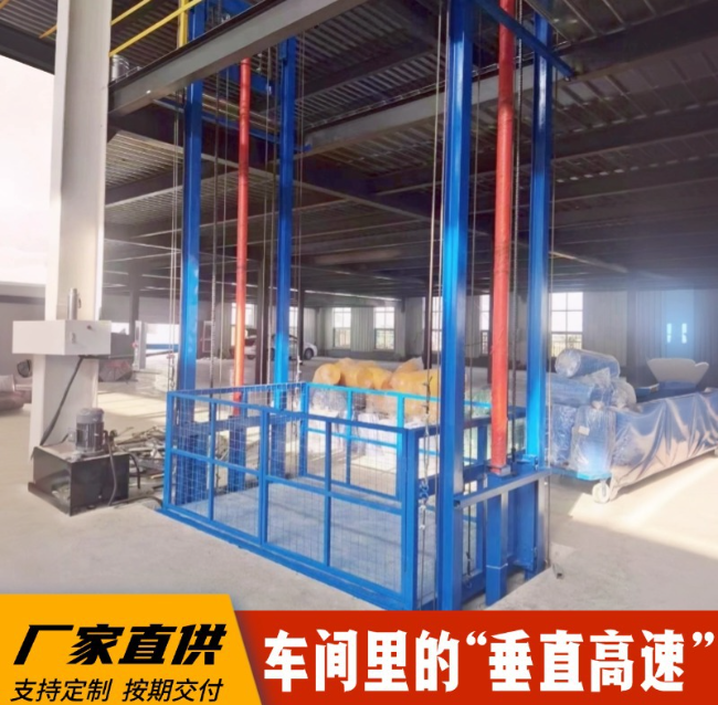 曲水4吨二层升降货梯安装